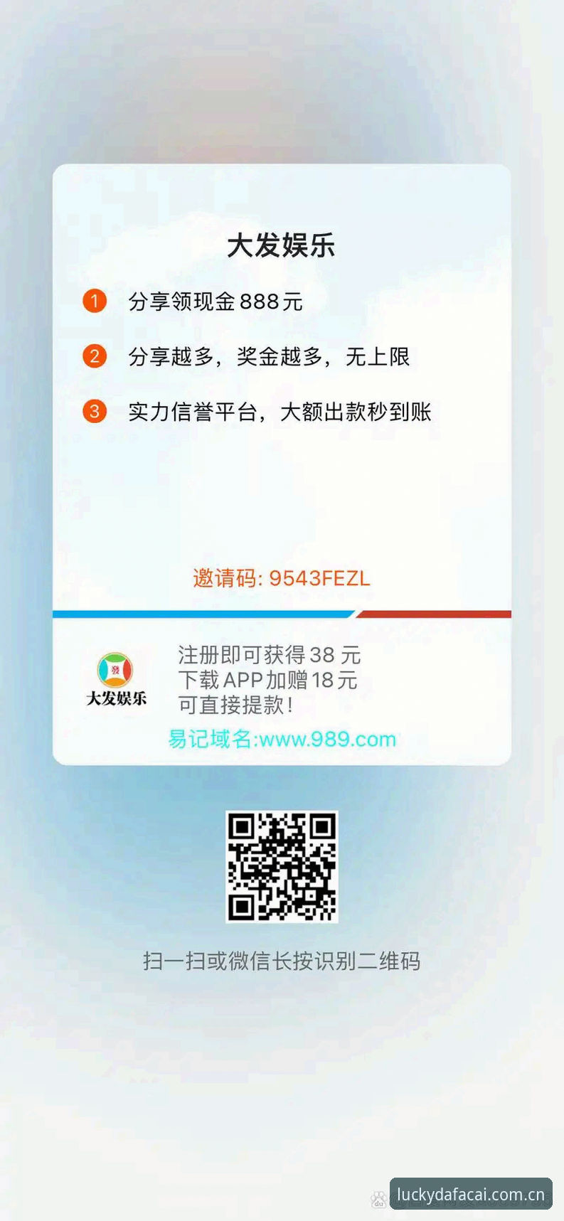 大发彩票官方中文站 安卓版下必备——新手从下载到看懂盘口的完整指南